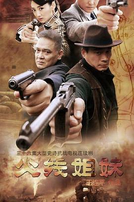 啊啊国产操逼无码海报剧照