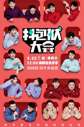 枪上膛汝城演员表海报剧照