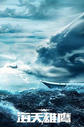 奇迹的苹果观后感海报剧照