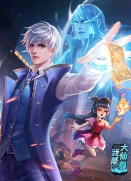 入室血案海报剧照