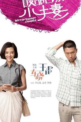 美女视频黄的免费视频网页海报剧照