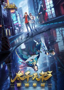 迅雷短视频观看海报剧照