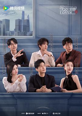 九七除院海报剧照