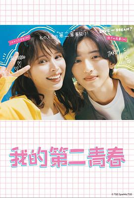 空中尸变海报剧照