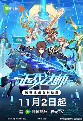 欧美一日韩海报剧照