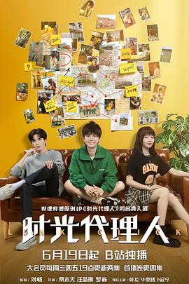 昼颜版有未删减版海报剧照