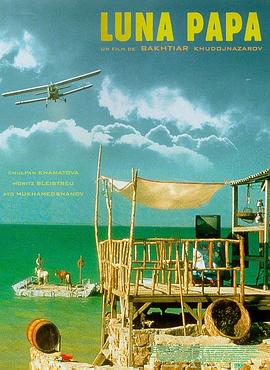 免费一级无码片不卡海报剧照