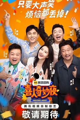 狼色器下载安装海报剧照