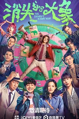 人人爱人人操人人做海报剧照