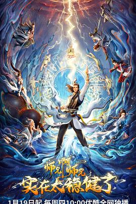 设计韩国剧情片海报剧照